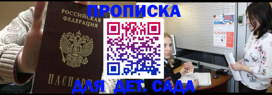 пропишу в квартире в Щиграх